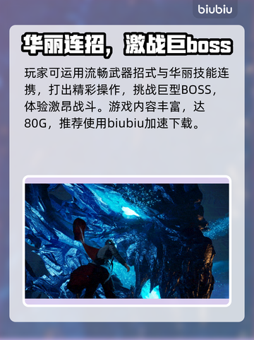 🔥《失落之魂》发售日期曝光！🎮截图3