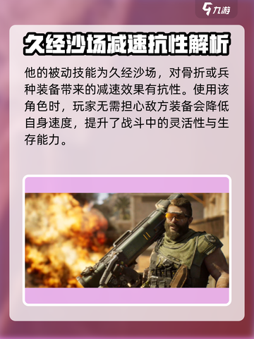 三角洲行动🔥乌鲁鲁地图全解析，战斗技巧一网打尽！截图5