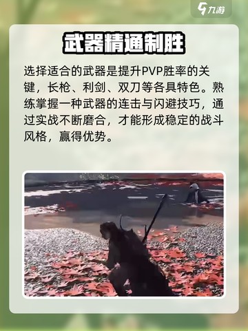 🔥燕云十六声PVP神操作曝光！💥截图2