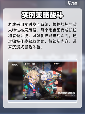 无限大内测资格怎么获取介绍截图4