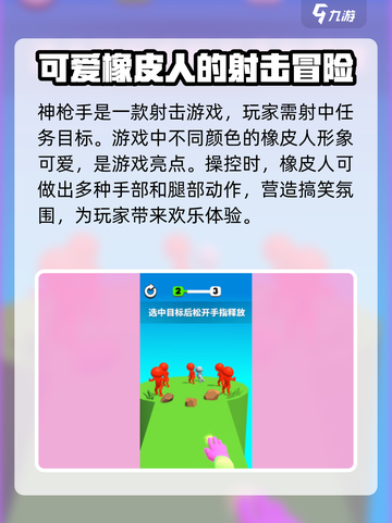 例无虚发公测时间是什么时候介绍截图3