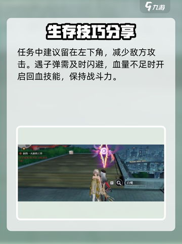 归龙潮空阁绝音任务🔥超简单攻略来啦！🎮截图4
