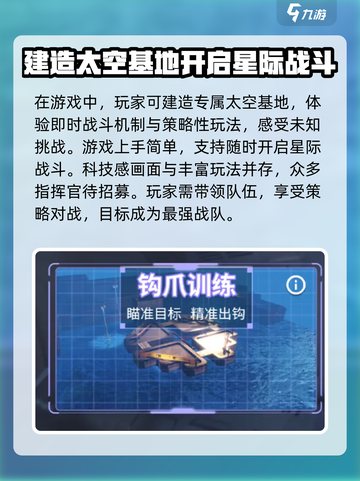 回响计划好玩吗介绍截图3