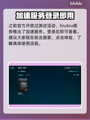 雾影猎人配置要求📖低配电脑玩家必看！🎮截图6