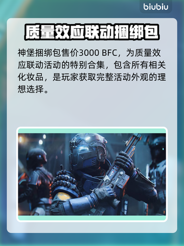 战地2042更新8.90🔥全新内容抢先看！💥截图3