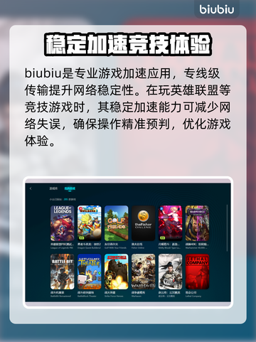 王者荣耀延迟高💥不开加速器怎么破？💡截图3