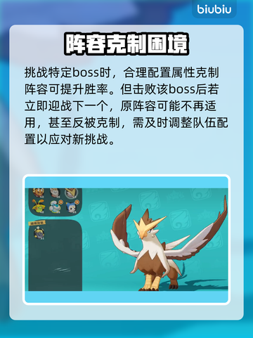 洛克王国背包神技🔥秒变收纳达人🎒截图3