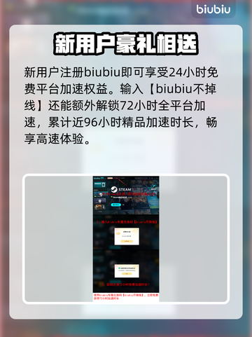时空奥德赛卡顿延迟高？这几招搞定💥游戏流畅玩截图4