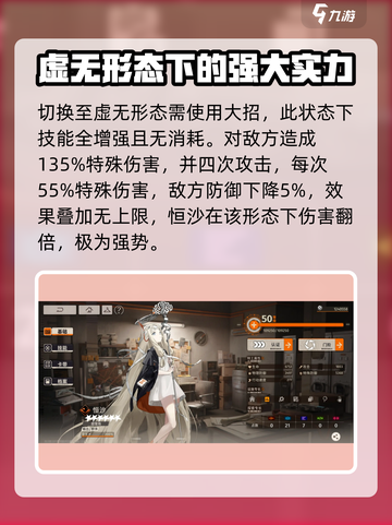 新月同行🔥角色图鉴大揭秘！游戏党必看✨截图5