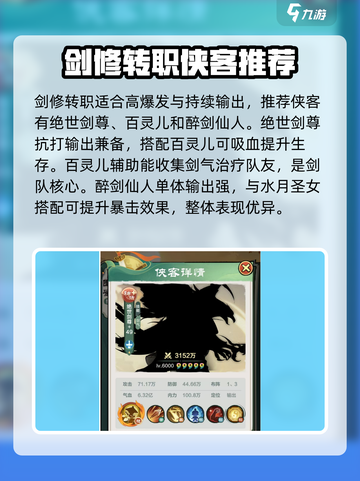 小小英雄最强侠客🔥游戏里这些英雄必须培养！截图2