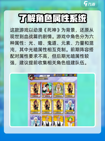 荣耀出征前期攻略介绍截图2