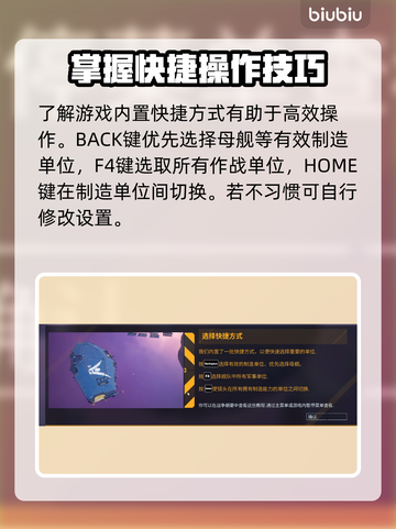 家园3🔥新手必看！操作教程全掌握🎉截图6