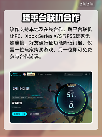 双影奇境🔥终于来了！解锁时间大曝光🎮截图3