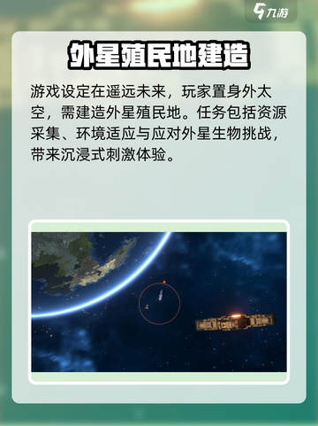 秩序新曙光是单机吗介绍截图3