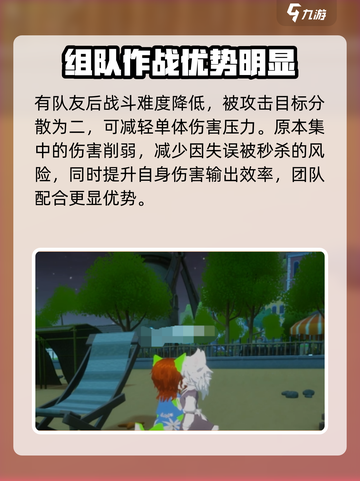 星源遗境多人版怎么玩介绍截图4