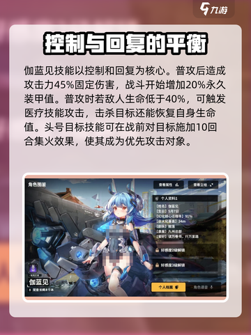 苍雾世界pvp排名怎么选介绍截图4