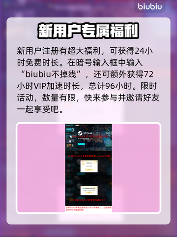 三角符文🔥速通攻略全流程揭示🎉截图3