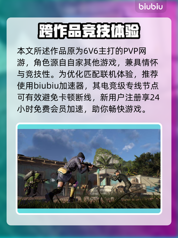 不羁联盟上线时间🔥游戏粉丝必看！🎮截图4