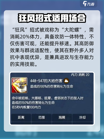 剑灵怀旧服力士🔥核心技能加点大曝光！截图4