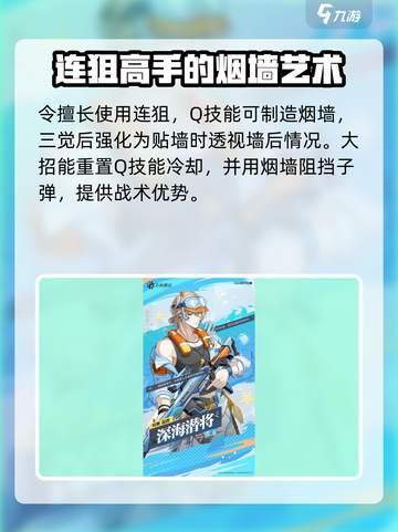 卡拉彼丘💥剪刀手阵营角色大揭秘！✨截图4