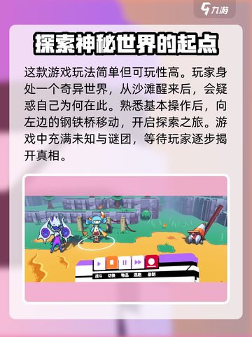 磁带妖怪怎么用妖怪能力介绍截图3