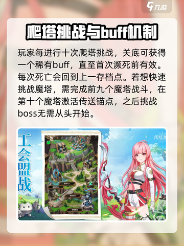 数海织梦🔥公测上线时间大曝光！💥截图3