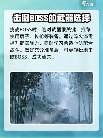 燕云十六声🔥容鸢打法全攻略！轻松制胜💡截图2