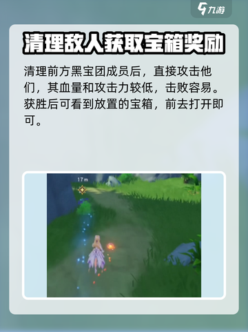 悠星大陆荒岛求生怎么玩介绍截图4