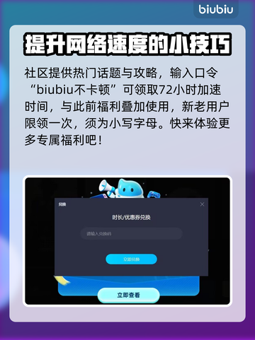 饥荒联机版🔥用什么加速器下载推荐🎮截图7