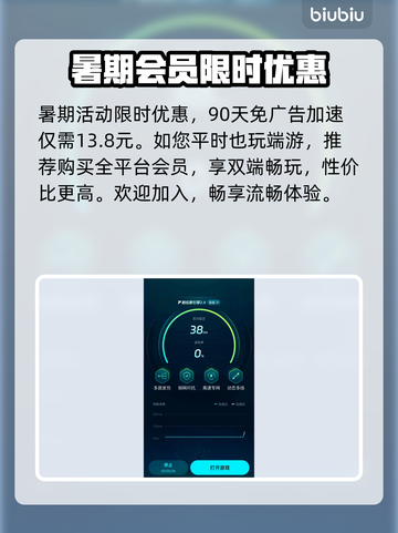 🎮东方幻想ECLIPSE掉线丢包？一招解决！截图5