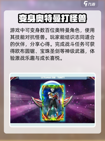 欧布圆环模拟器测试版下载介绍截图4