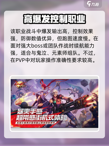 DNF手游阿修罗🔥重磅登场时间揭秘！截图4