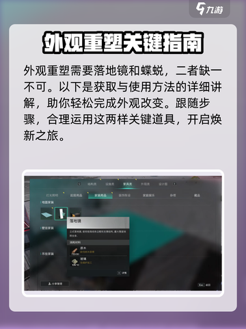 七日世界🔥重新捏脸方法大公开！快来学✔截图2