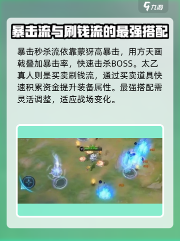 王者荣耀机关百炼🔥新模式玩法规则超全解析！截图7