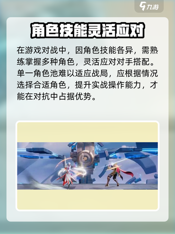 《星之破晓》公测时间曝光！🔥🎮截图5