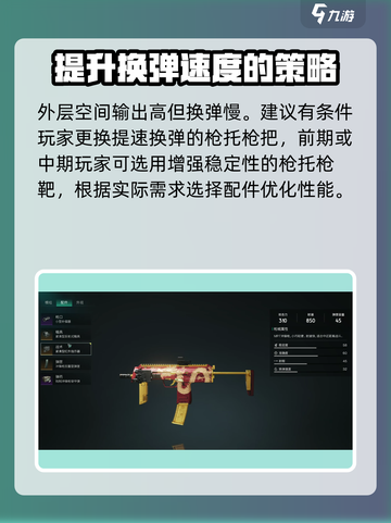 七日世界外层空间🔥探索未知宇宙🎮截图4