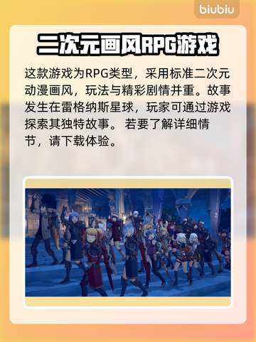 蓝色协议上线时间🔥公测倒计时🎉截图3