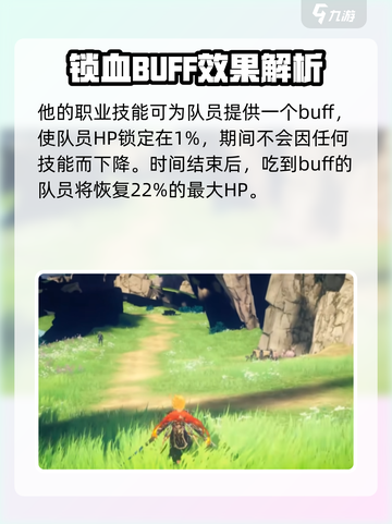 剑与骑士团莱昂技能怎么样介绍截图2