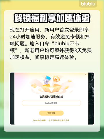 艾尔登法环🔥君夜降临上线时间曝光！📅截图4