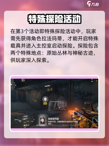逆战未来活动🔥超多福利等你来拿！🎮截图4