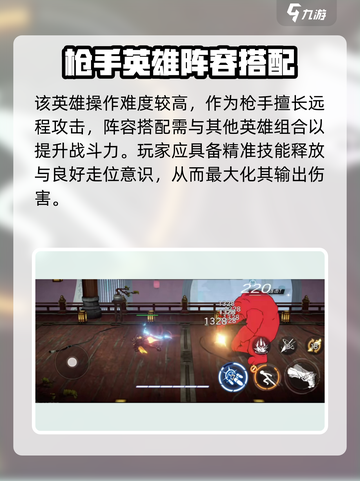 火柴人联盟3卢锡安怎么玩介绍截图4