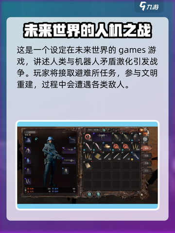 代号56玩法介绍介绍截图3