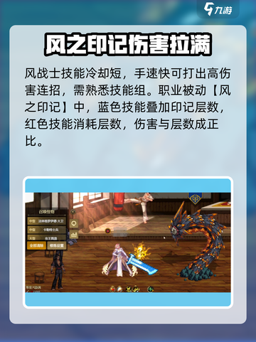 DNF手游风战士🔥技能连招教学来啦！快学截图3