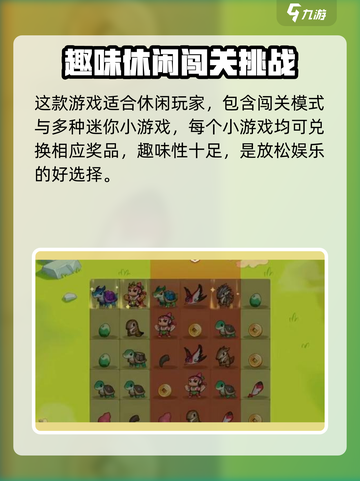葫芦娃大作战🔥全民福利领取秘籍🎉截图5