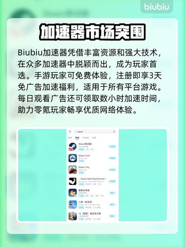 🎮无线网打游戏延迟高？秒杀解决方案来了！💥截图5