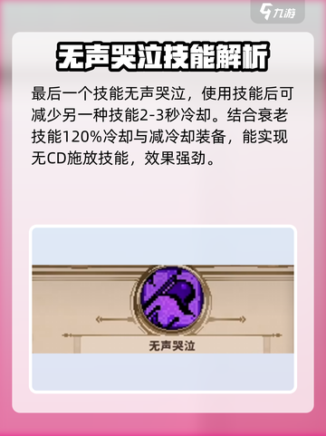 小骨英雄killer🔥初始小骨技能选对直接起飞！游戏技巧大公开截图5