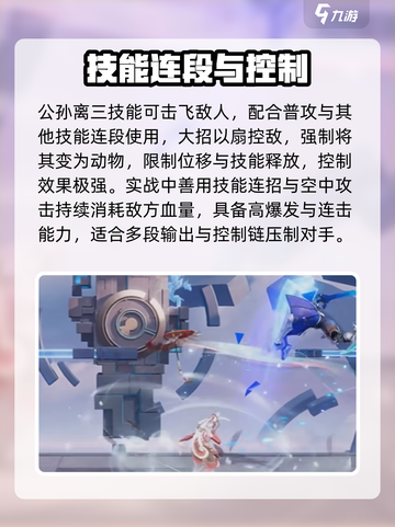 《星之破晓》祈雪灵祝强度爆表❄实战评测🔥截图2