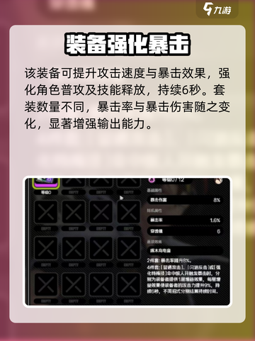 绝区零⚡啄木鸟电音强度炸裂！截图3