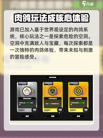 绝区零肉鸽玩法🔥超劲爆体验不容错过！截图2