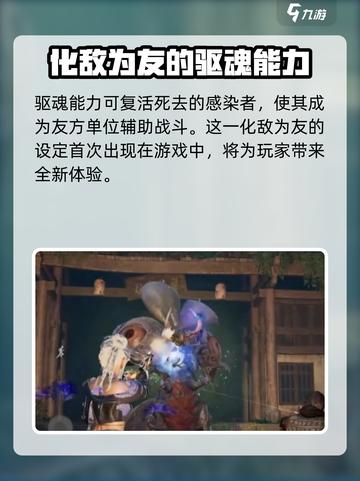 明日之后第七季新职业怎么样介绍截图4